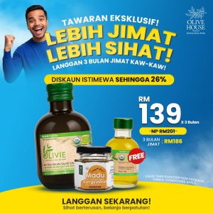 < SUBSCRIPTION > [1X OP250] + [1X MA50] + [FREE 1X OP50]