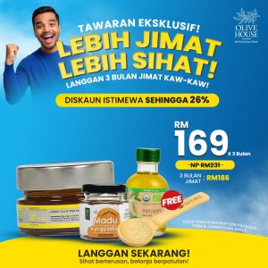 < SUBSCRIPTION > [1X OPU100] + [1X MA50] + [FREE 1X OP50] + [FREE 1X OPU SPOON]