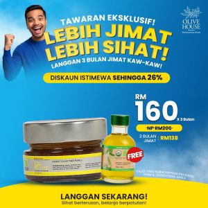 < SUBSCRIPTION ONLY > [1X OPU100] + [FREE 1 X OP50] + [FREE 1X OPU SPOON]